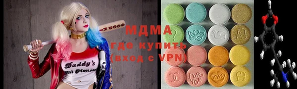 COCAINE Алексеевка